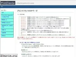 Sites similar to print-tecno.com