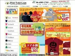 Sites similar to print-tshirts.com