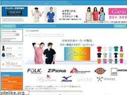 Sites similar to print-uniform.com