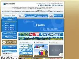 Sites similar to print-value.net