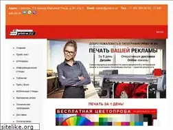 Sites similar to print-w.ru