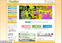 Sites similar to print-walk.co.jp