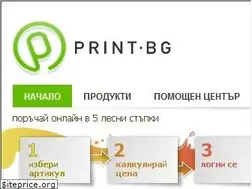 Sites similar to print.bg