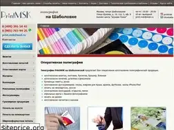 Sites similar to print.msk.ru