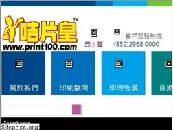 Sites similar to print100.com