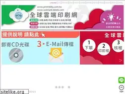 Sites similar to print1689.com.tw