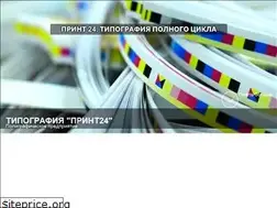 Sites similar to print24.in.ua