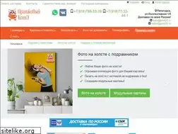 Sites similar to print26.ru