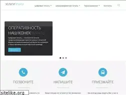 Sites similar to print2pdf.ru