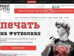 Sites similar to print4you.su