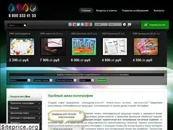Sites similar to print66.ru