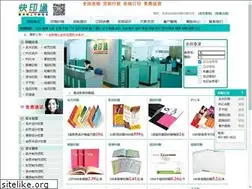 Sites similar to print86.com