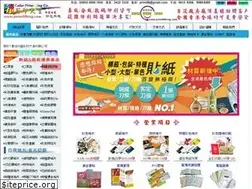 Sites similar to print88king.com