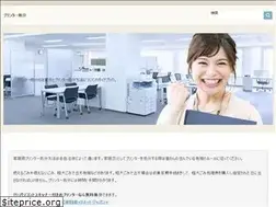 Sites similar to printa-shobun.net