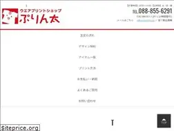 Sites similar to printa.jp