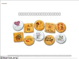 Sites similar to printable-senbei.jp
