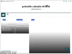Sites similar to printablecalendaroffice.com