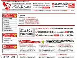 Sites similar to printakun.com