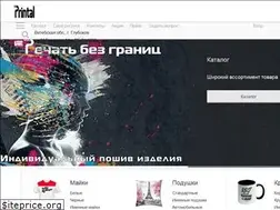 Sites similar to printal.by