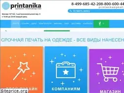 Sites similar to printanika.ru