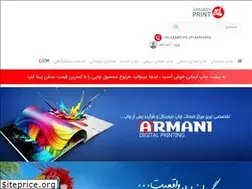 Sites similar to printarmani.com