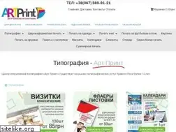 Sites similar to printart.com.ua