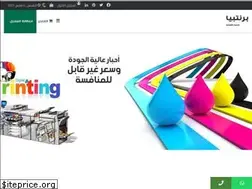Sites similar to printbia.com