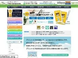 Sites similar to printbiz.jp