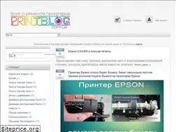 Sites similar to printblog.com.ua