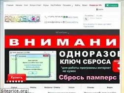 Sites similar to printblog.ru
