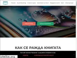Sites similar to printbook.bg