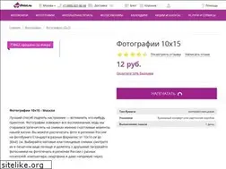 Sites similar to printbook.ru