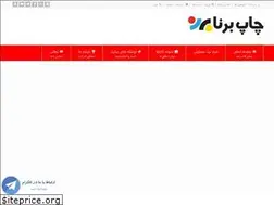 Sites similar to printborna.com