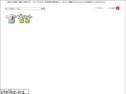Sites similar to printboueki.com