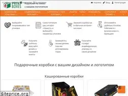 Sites similar to printboxes.ru