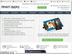 Sites similar to printbyro.com