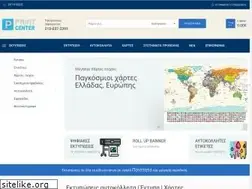 Sites similar to printcenter.com.gr