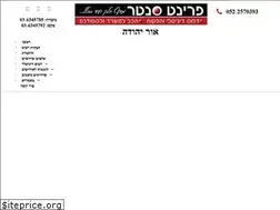Sites similar to printcenter.org.il