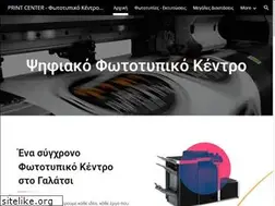 Sites similar to printcentergalatsiou.gr