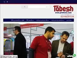 Sites similar to printcnc.com