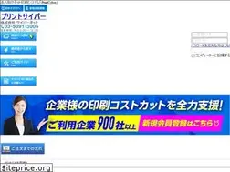 Sites similar to printcyber.jp