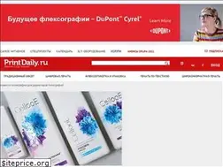 Sites similar to printdaily.ru