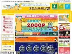 Sites similar to printdap.jp