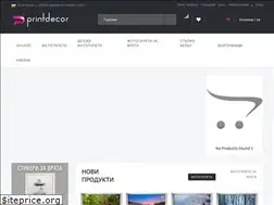 Sites similar to printdecor.bg