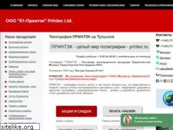 Sites similar to printec.ru