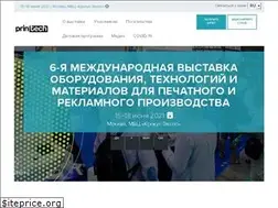 Sites similar to printech-expo.ru
