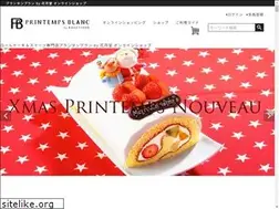 Sites similar to printemps-blanc.jp