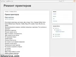 Sites similar to printer-blog.blogspot.com