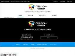 Sites similar to printer-ink-ca.com