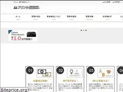Sites similar to printer-kaitori.com